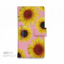 【Genuine】【手帳型】ひまわり　桜ピンク