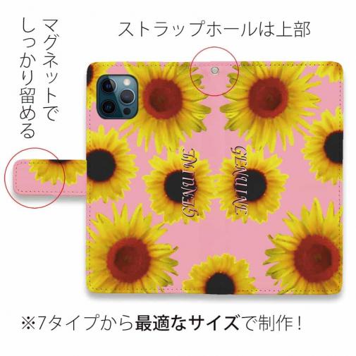【Genuine】【手帳型】ひまわり　桜ピンク