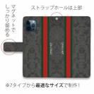 【Genuine】【手帳型】蛇柄 黒蛇 ブラック 縦ライン 験担ぎ