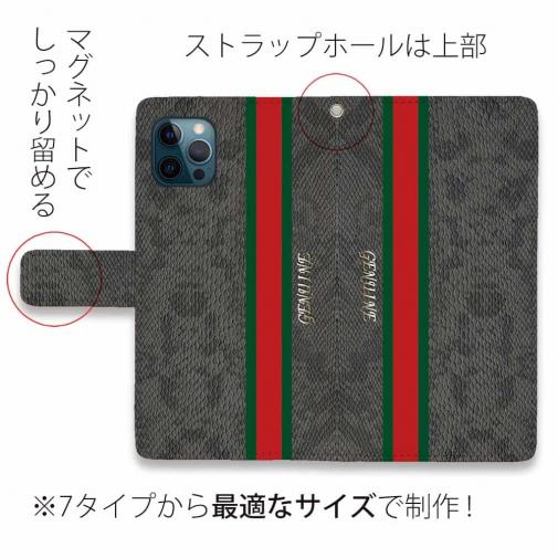 【Genuine】【手帳型】蛇柄 黒蛇 ブラック 縦ライン 験担ぎ