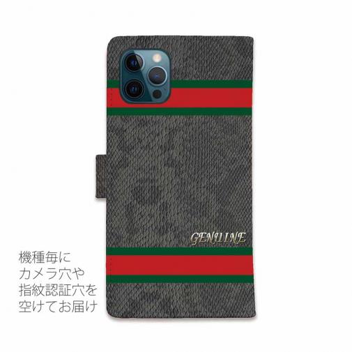 【Genuine】【手帳型】蛇柄 黒蛇 ブラック 横ライン 験担ぎ
