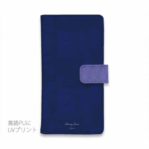 【手帳型】スエード風大人のネイビー