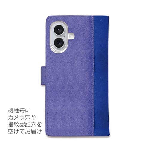 【手帳型】スエード風大人のネイビー