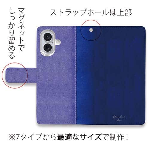 【手帳型】スエード風大人のネイビー