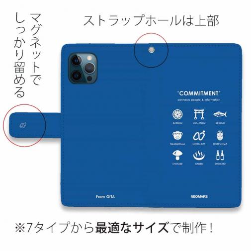 【手帳型】from OITA ver.ブルー