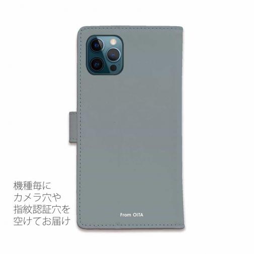 【手帳型】from OITA ver.グレー