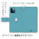 【手帳型】NEO Tech ver.ブルー