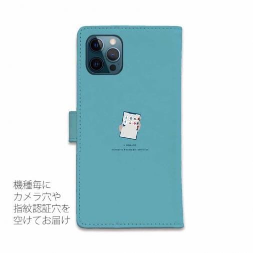 【手帳型】NEO Tech ver.ブルー