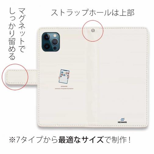 【手帳型】NEO Tech ver.OLDホワイト