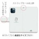 【手帳型】NEO Tech ver.ホワイト