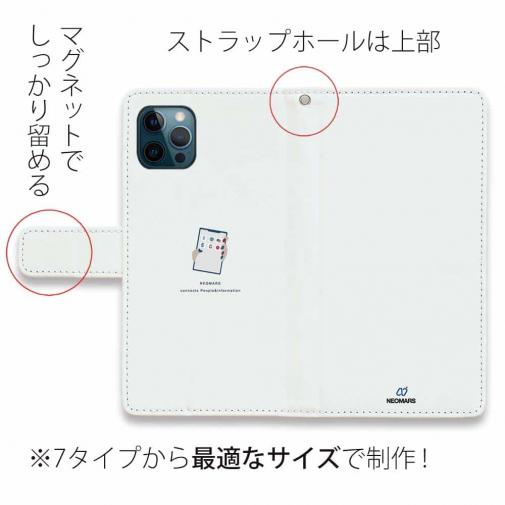【手帳型】NEO Tech ver.ホワイト