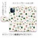 【手帳型】ハンドメイドアーティスト