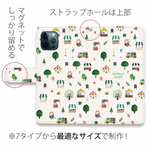 【手帳型】ハンドメイドアーティスト