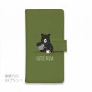 【手帳型】コーヒークマさん(wakat)
