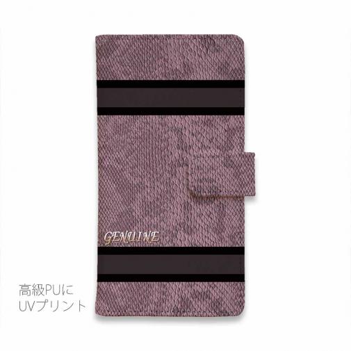 【Genuine】【手帳型】蛇柄 黒蛇 ピンク 横ライン 験担ぎ