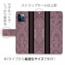 【Genuine】【手帳型】蛇柄 黒蛇 ピンク 縦ライン 験担ぎ