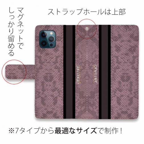 【Genuine】【手帳型】蛇柄 黒蛇 ピンク 縦ライン 験担ぎ