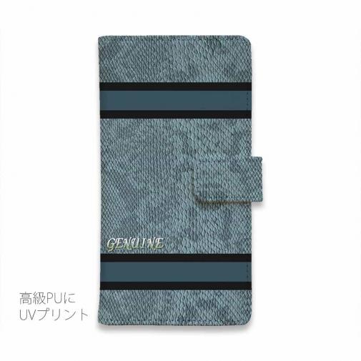 【Genuine】【手帳型】蛇柄 黒蛇 ブルー 横ライン 験担ぎ