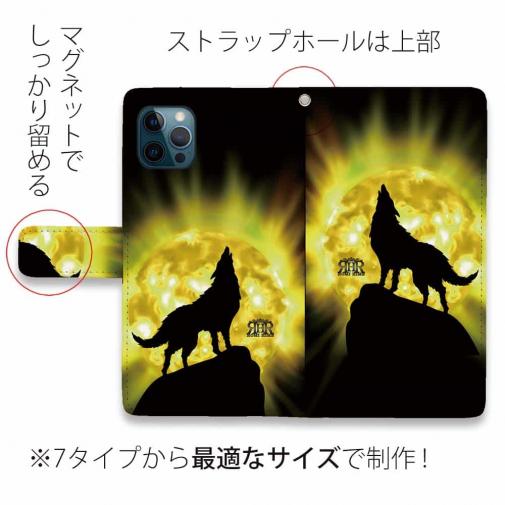 【ROMI HIME】【手帳型】狼イエロー 月