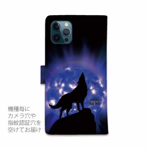 【ROMI HIME】【手帳型】狼ブルー 月