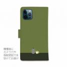 【手帳型】コーヒー注ぐクマさん(wakat)