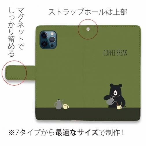 【手帳型】コーヒー注ぐクマさん(wakat)