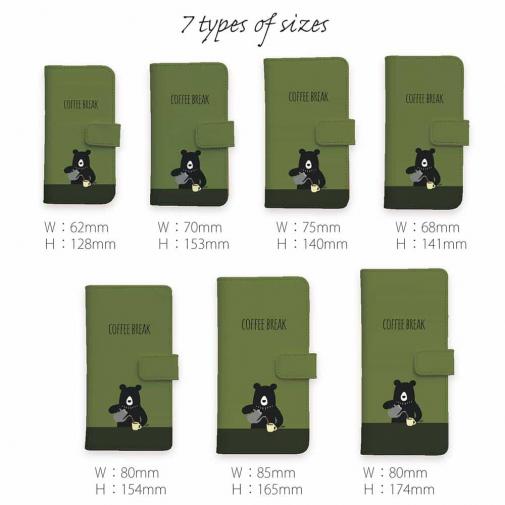 【手帳型】コーヒー注ぐクマさん(wakat)