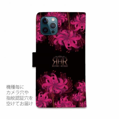 【ROMI HIME】【手帳型】彼岸花　ピンク