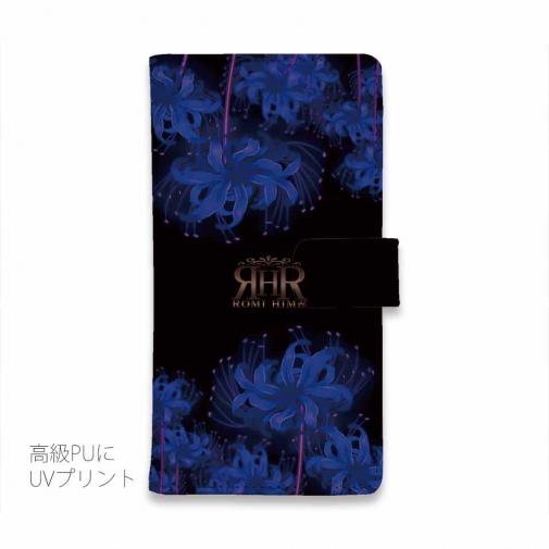 【ROMI HIME】【手帳型】彼岸花　ブルー