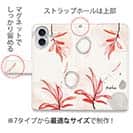 【手帳型】プランツデザイン No.2