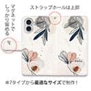 【手帳型】プランツデザイン No.3