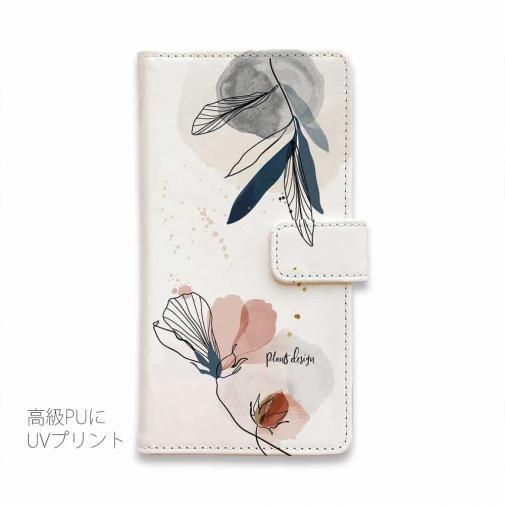 【手帳型】プランツデザイン No.3