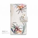 【手帳型】プランツデザイン No.5