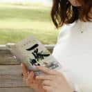 球磨焼酎【手帳型】一勝地