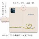 【手帳型】ウクライナ寄付金 デザイン No.2