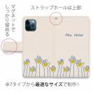 【手帳型】ウクライナ寄付金 デザイン No.3