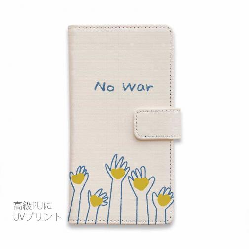 【手帳型】ウクライナ寄付金 デザイン No.3