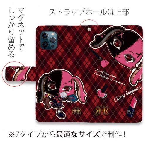 【ROMI HIME】【手帳型】うさぎ チェック  レッド ペア