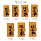 球磨焼酎【手帳型】球磨拳（くまけん）