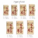 球磨焼酎【手帳型】温泉焼酎夢