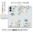 【手帳型】デリケートペイント ブルー