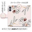 【手帳型】デリケートペイント ピンク