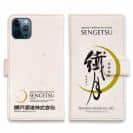 球磨焼酎【手帳型】繊月