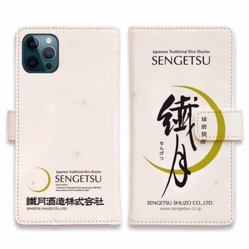 球磨焼酎【手帳型】繊月