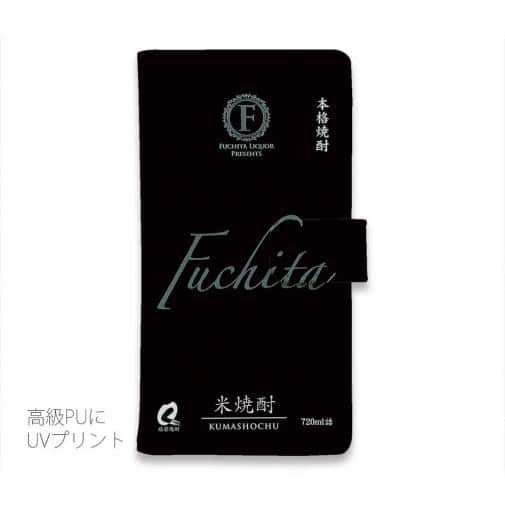 球磨焼酎【手帳型】Fuchita