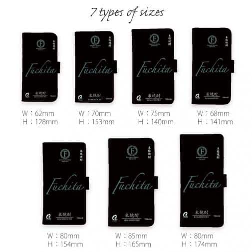 球磨焼酎【手帳型】Fuchita