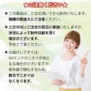 球磨焼酎【手帳型】奥球磨桜