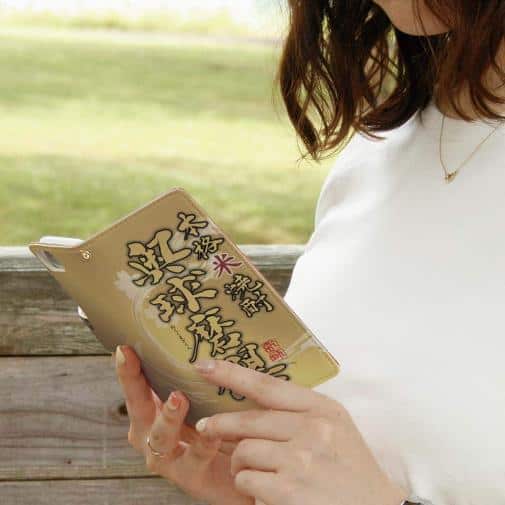 球磨焼酎【手帳型】奥球磨桜