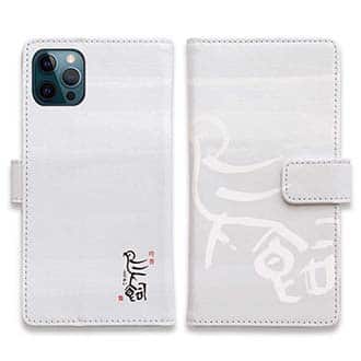 球磨焼酎【手帳型】鳥飼