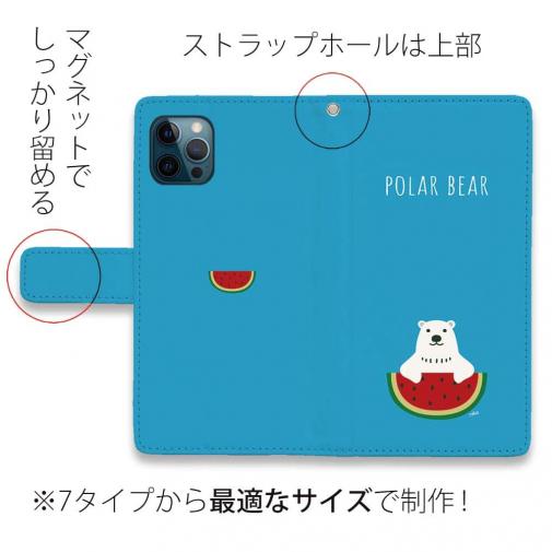 【手帳型】シロクマさんとスイカ(wakat)